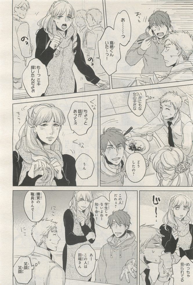 Page 286