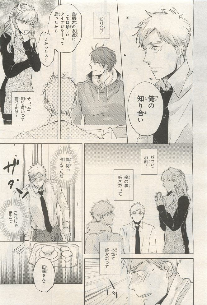 Page 287