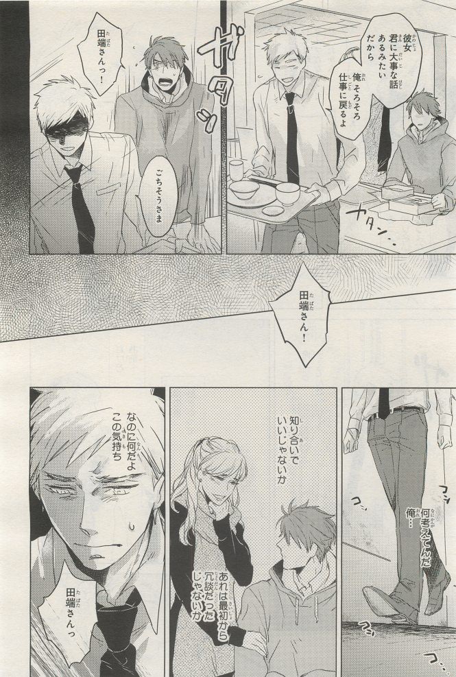 Page 288