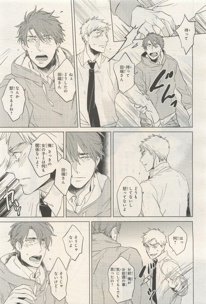 Page 289