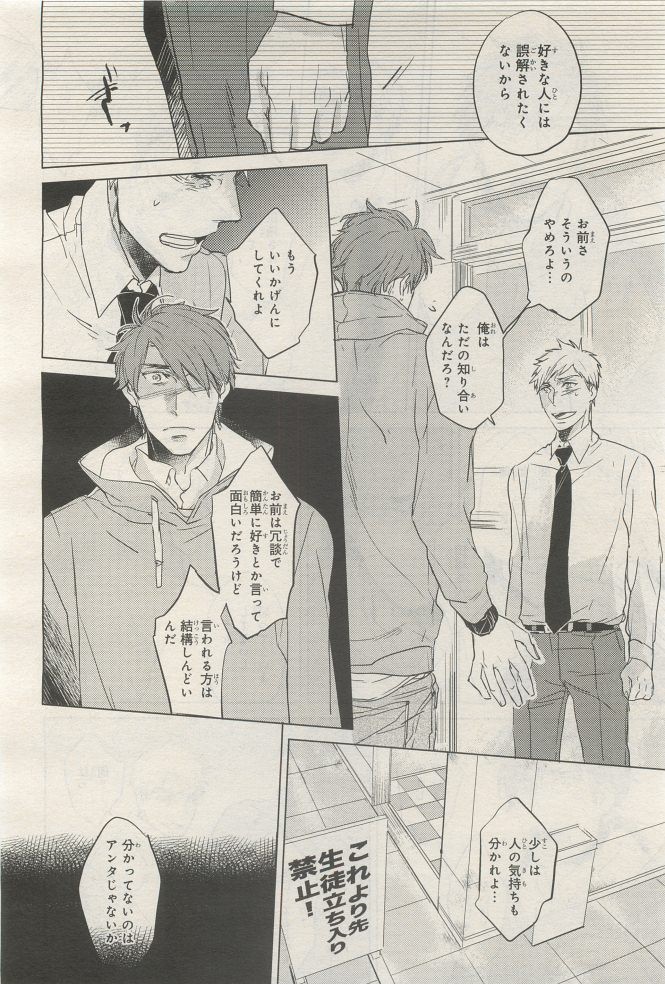 Page 290