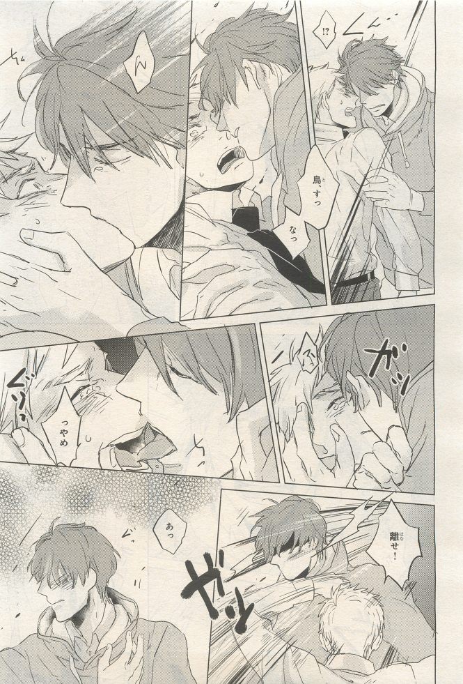 Page 291