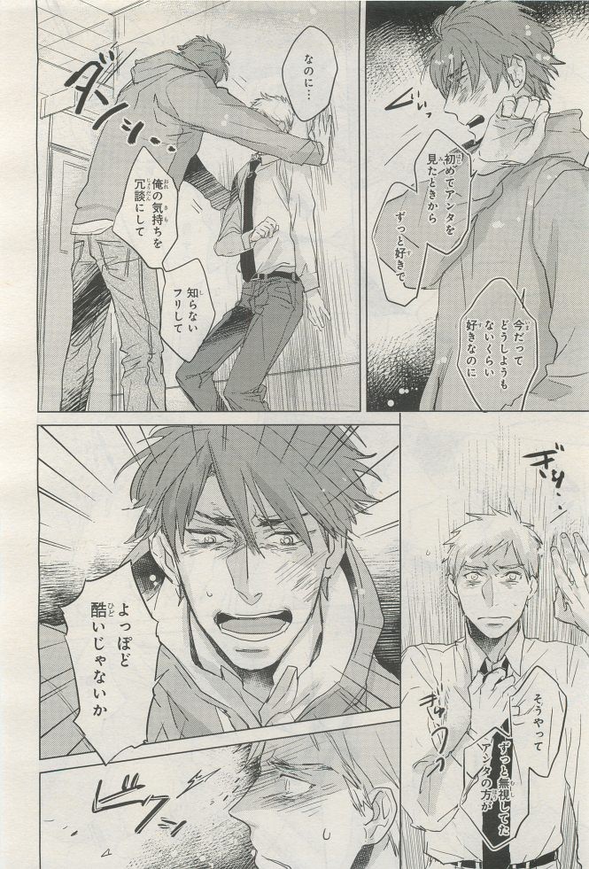 Page 292
