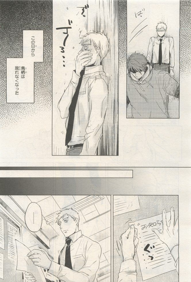 Page 293