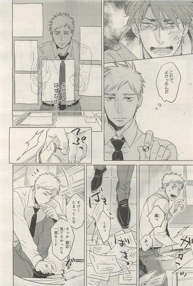 Page 294