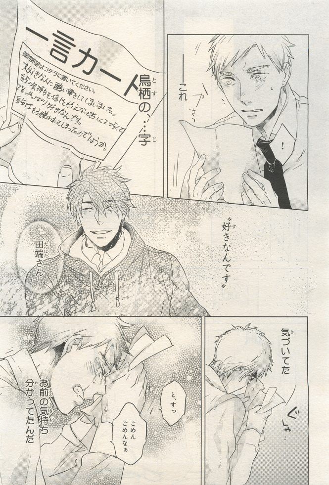 Page 295