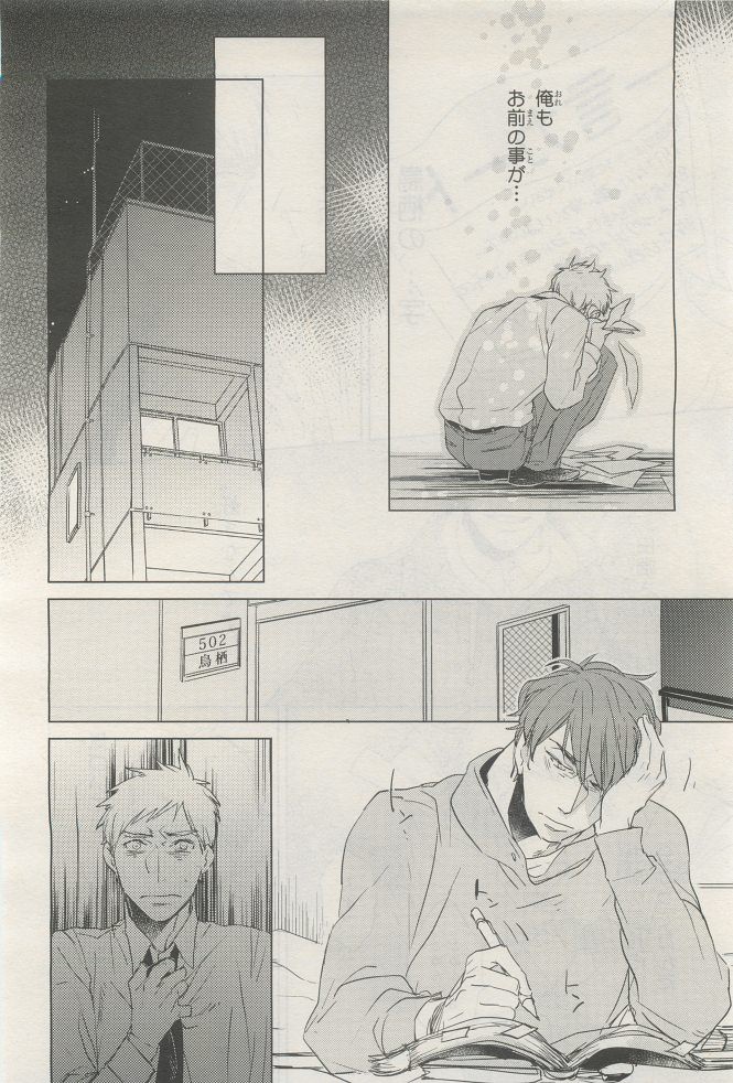 Page 296