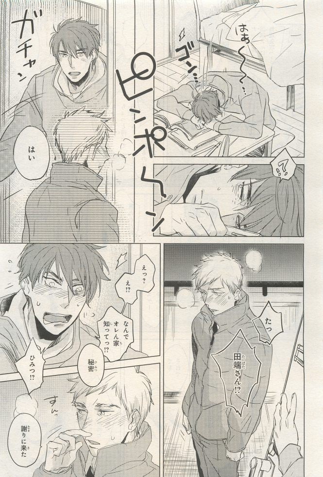Page 297