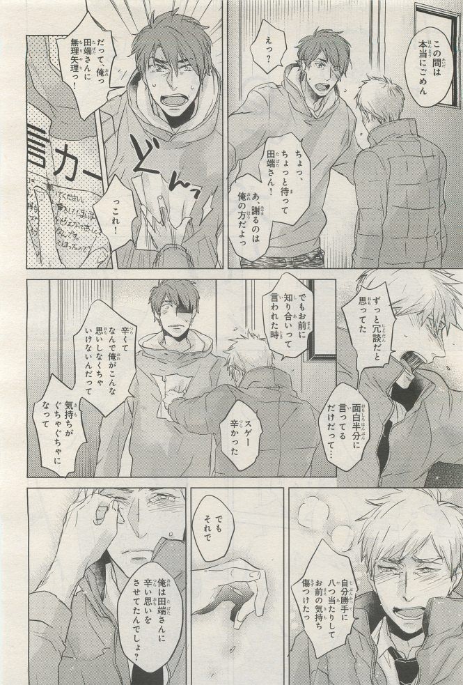 Page 298