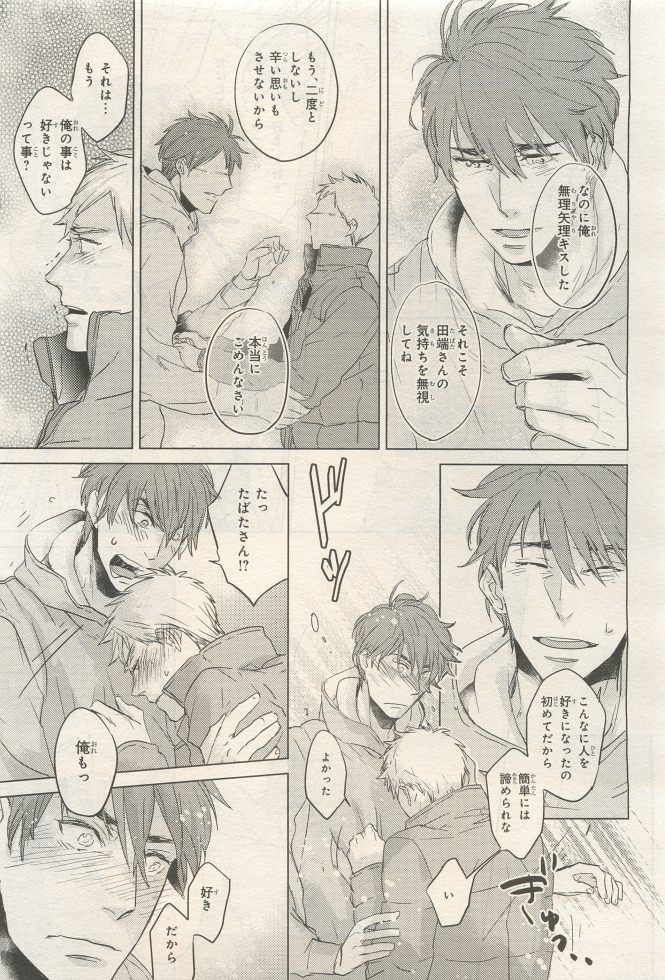 Page 299