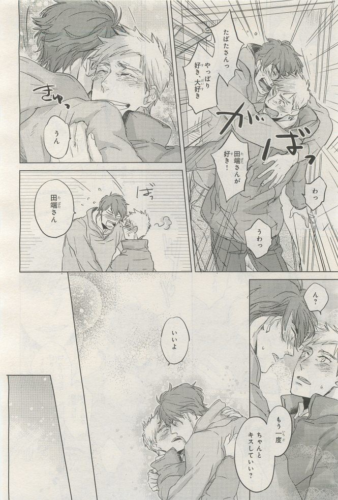 Page 300
