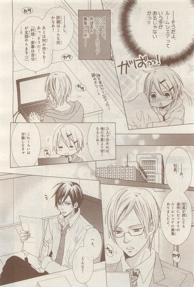 Page 310