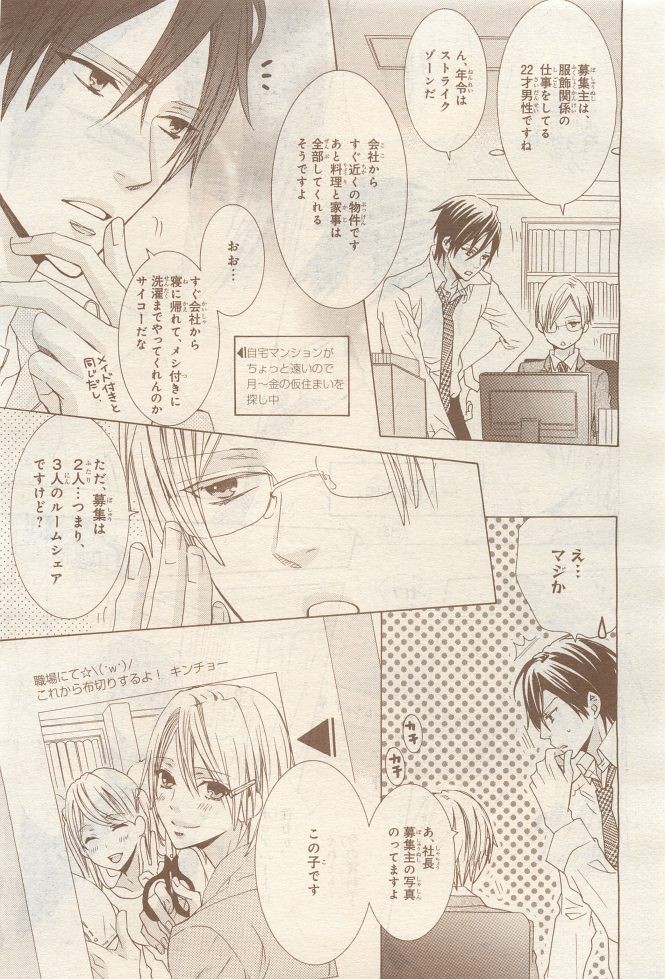 Page 311