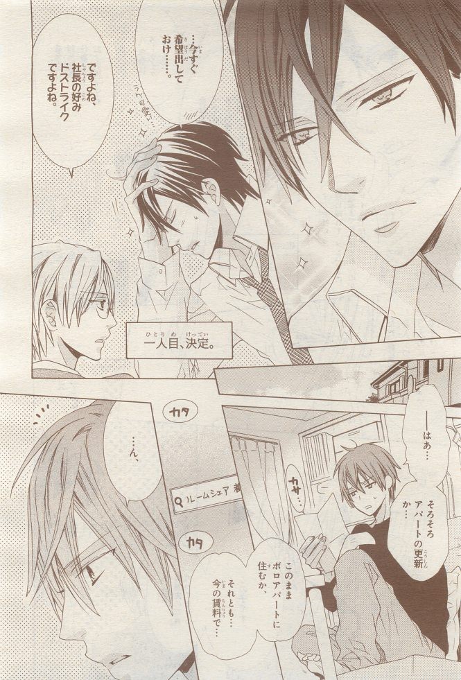 Page 312