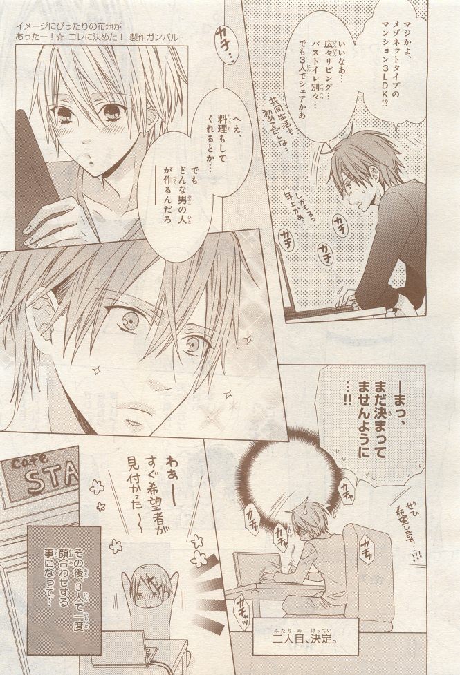 Page 313