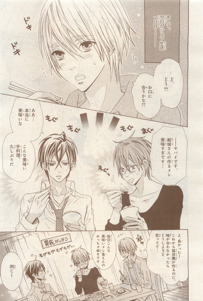 Page 315