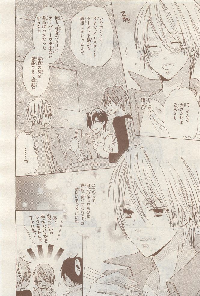 Page 316
