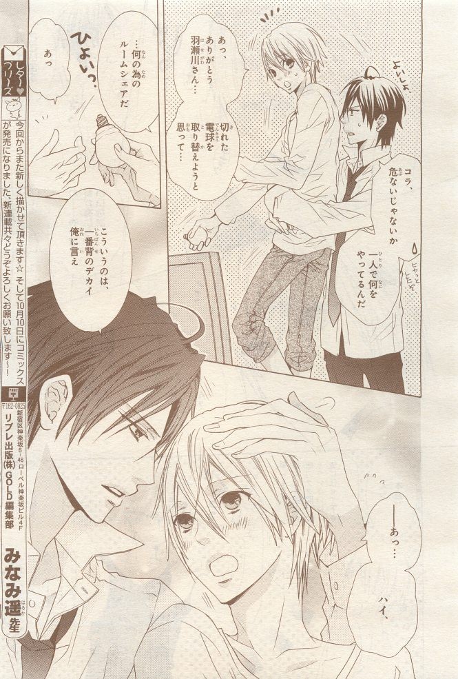 Page 319
