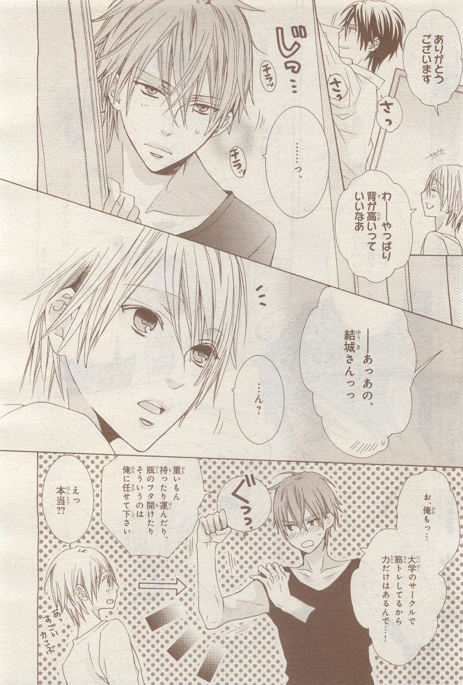 Page 320