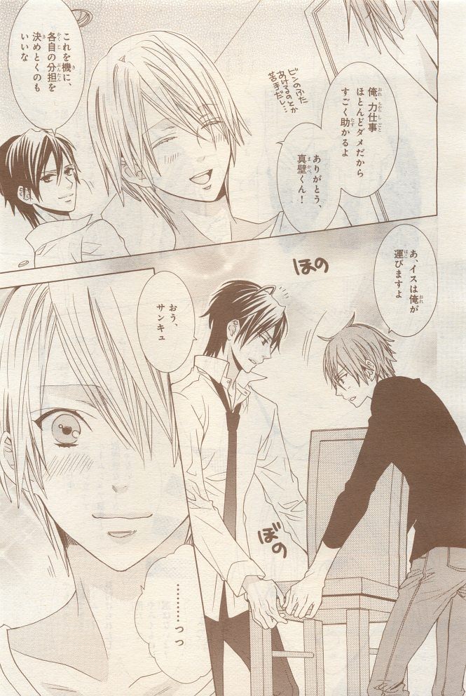 Page 321