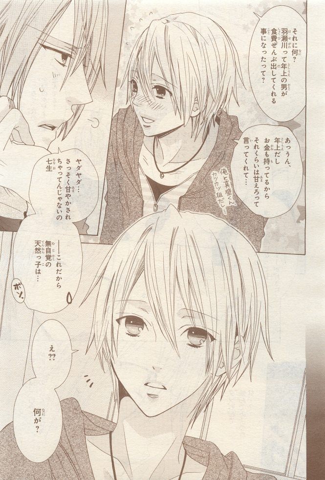 Page 323