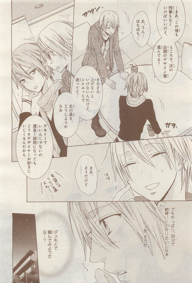 Page 324