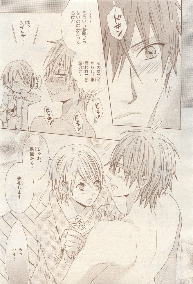 Page 329