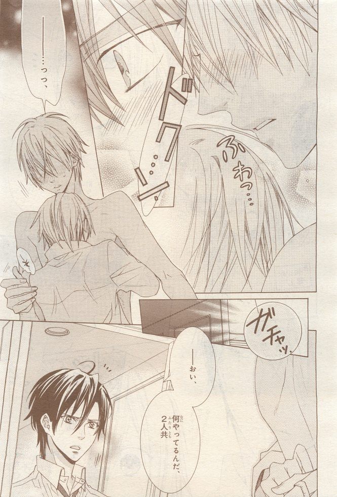 Page 331