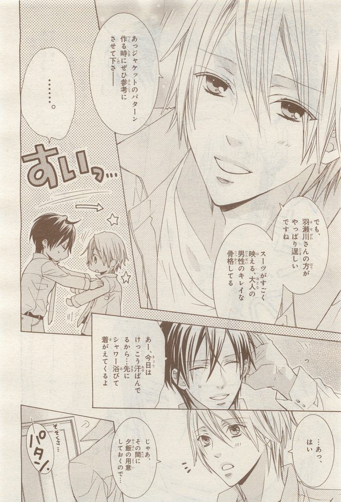 Page 334