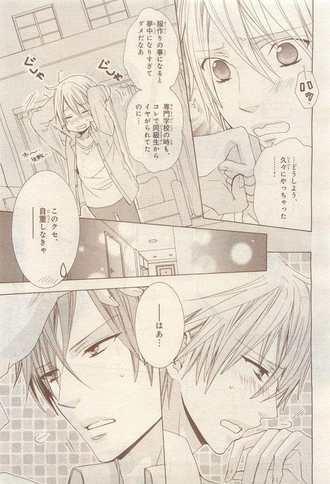 Page 335