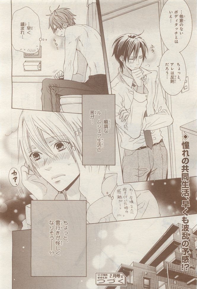Page 336