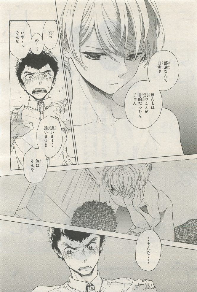 Page 338
