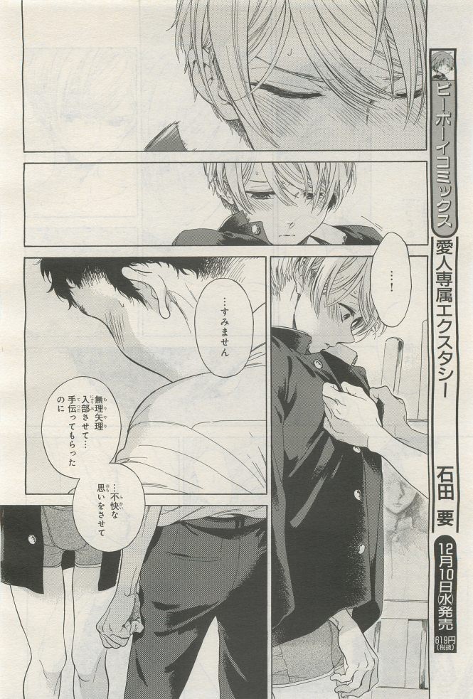 Page 340