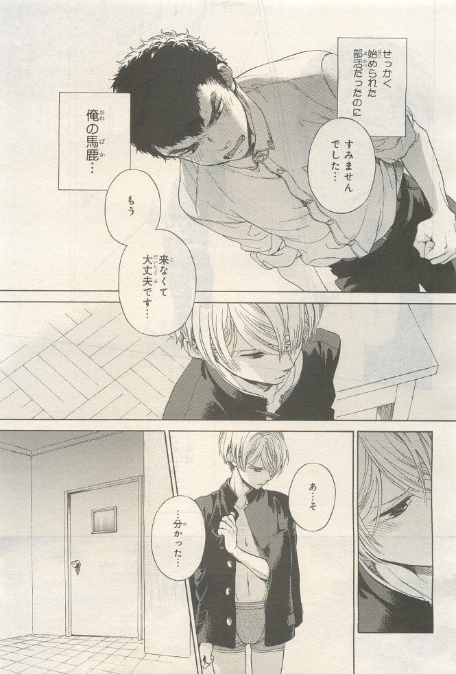 Page 341