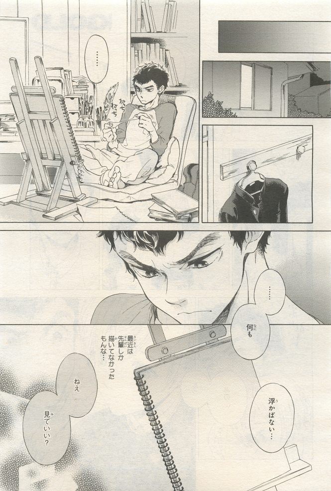 Page 343