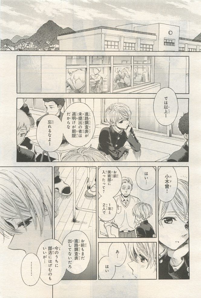 Page 347