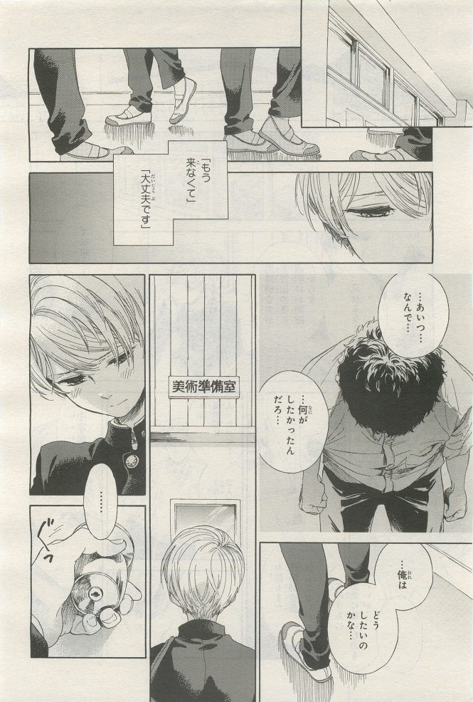 Page 348