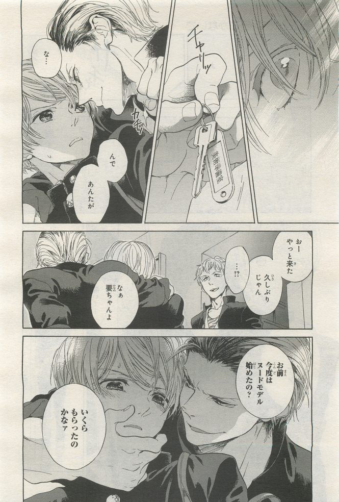 Page 350