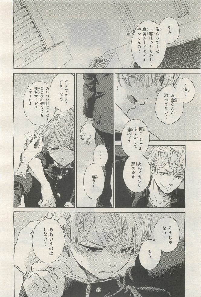 Page 352