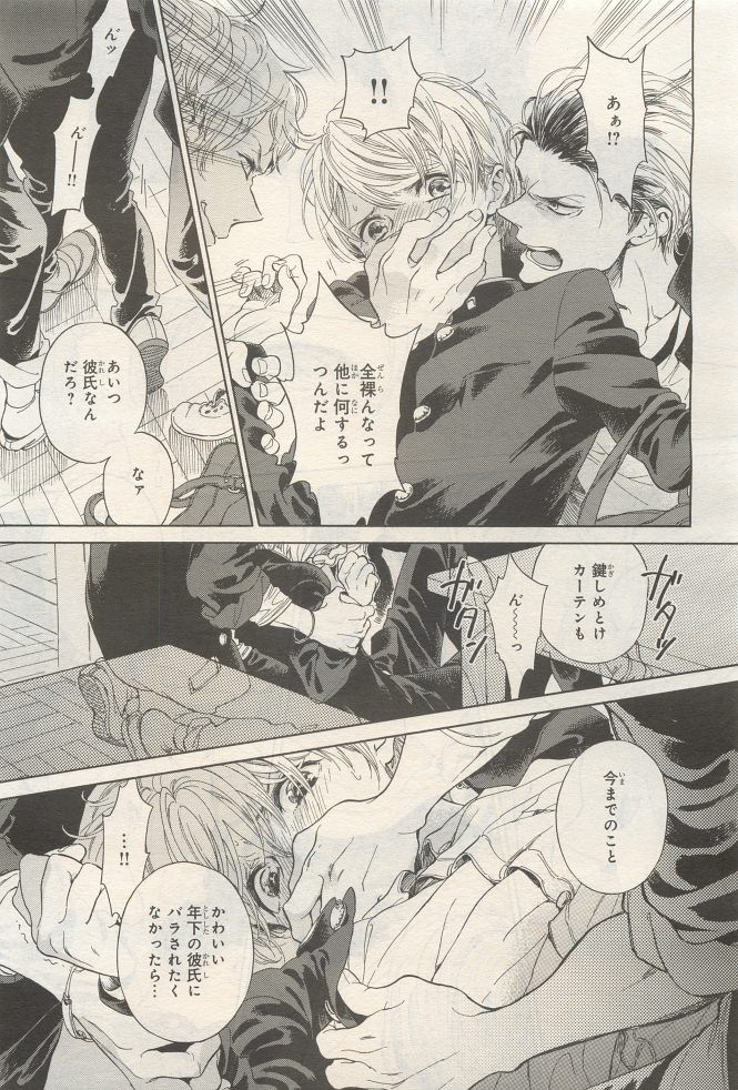 Page 353
