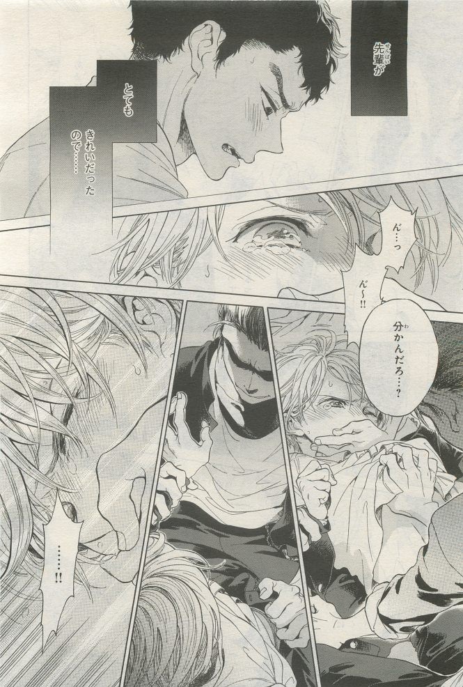 Page 354