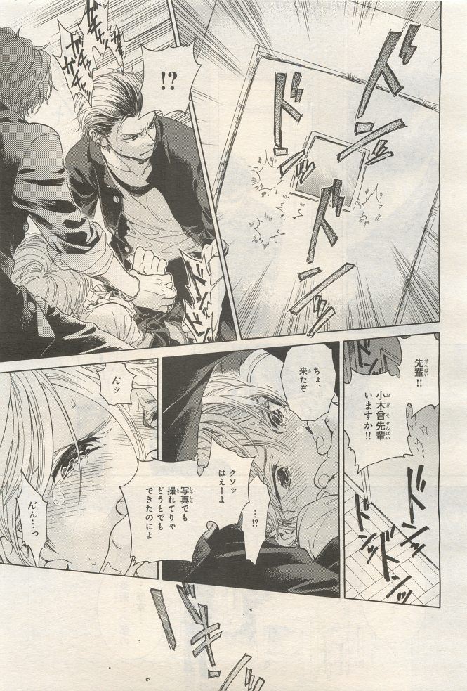 Page 355