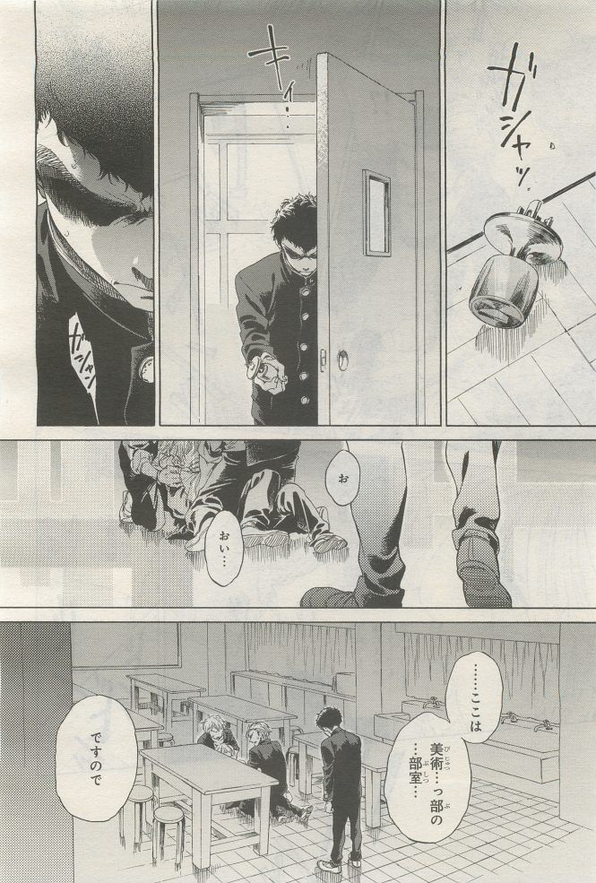 Page 356
