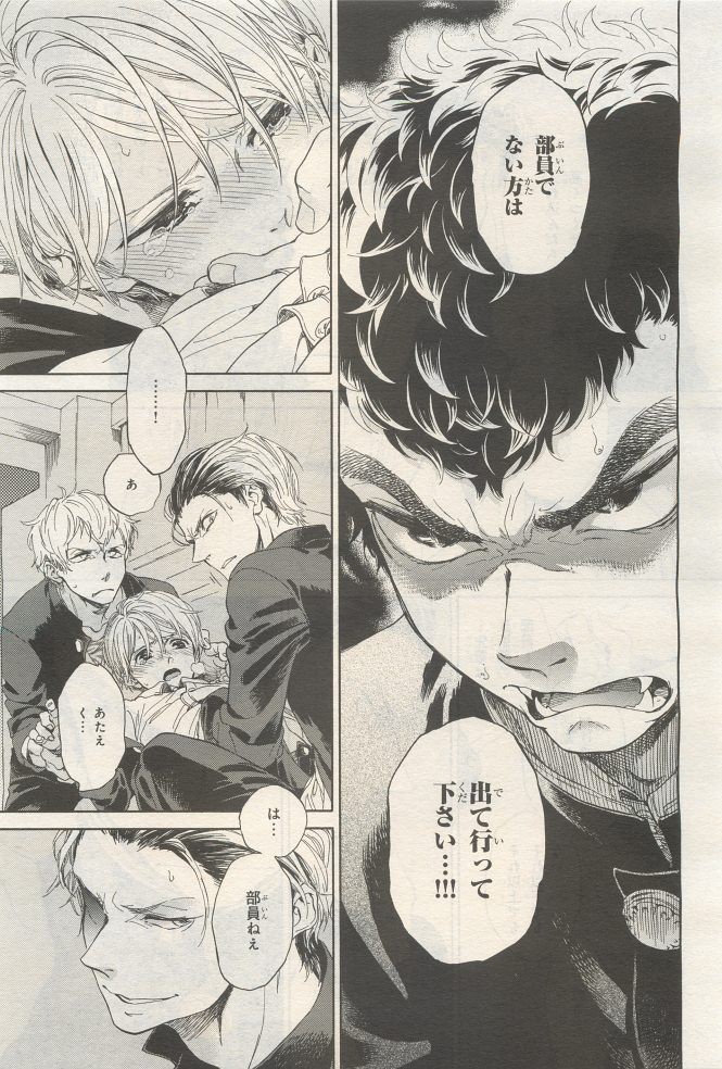 Page 357