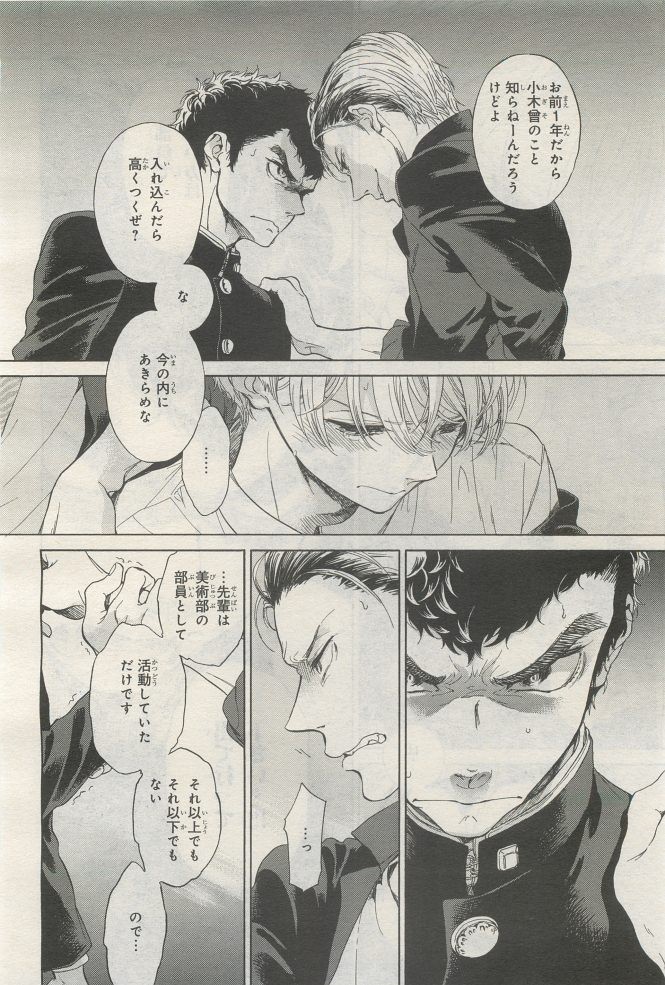 Page 358