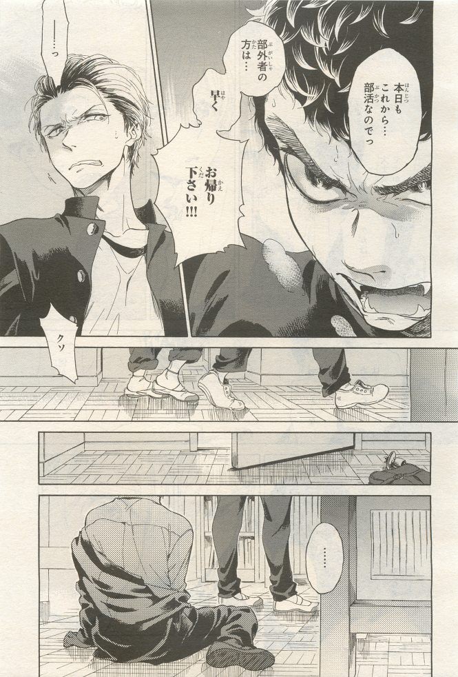 Page 359