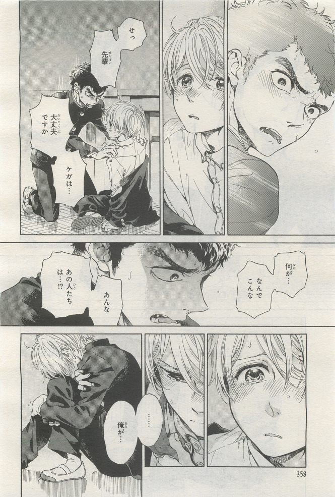 Page 360