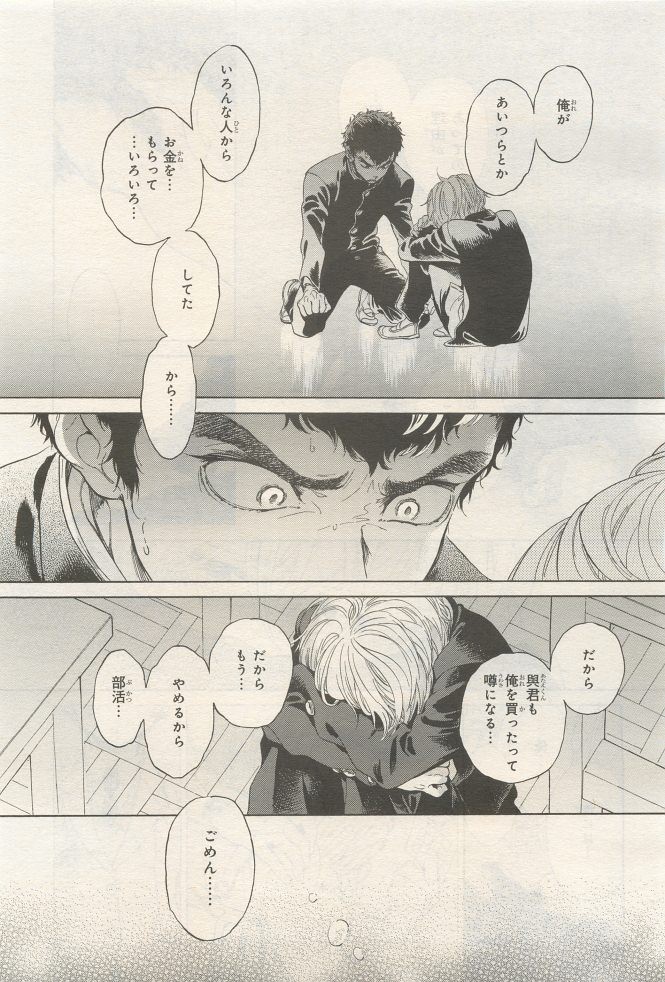 Page 361