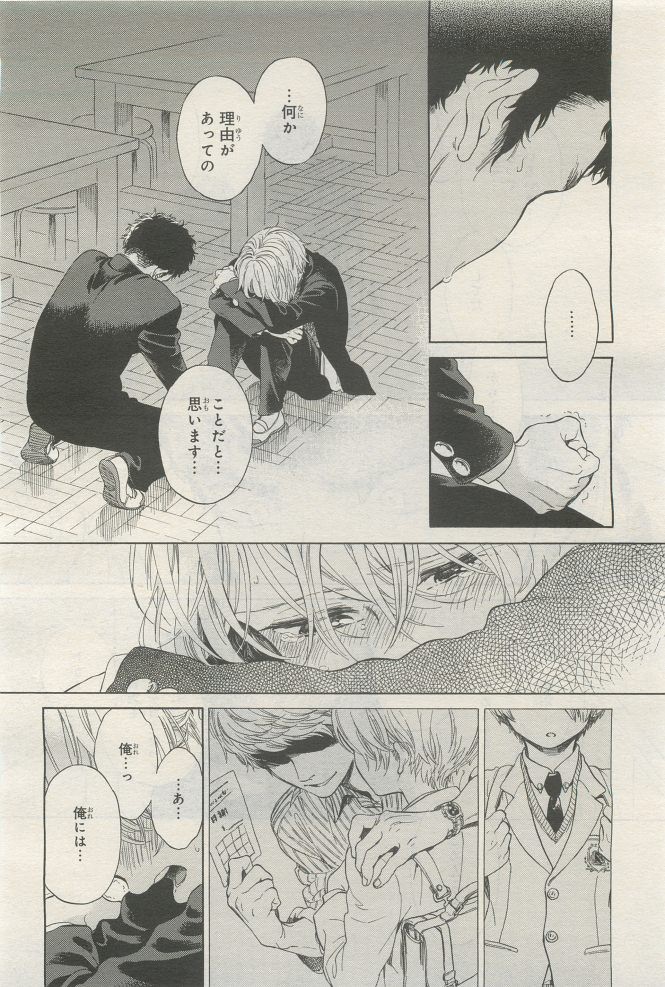 Page 362
