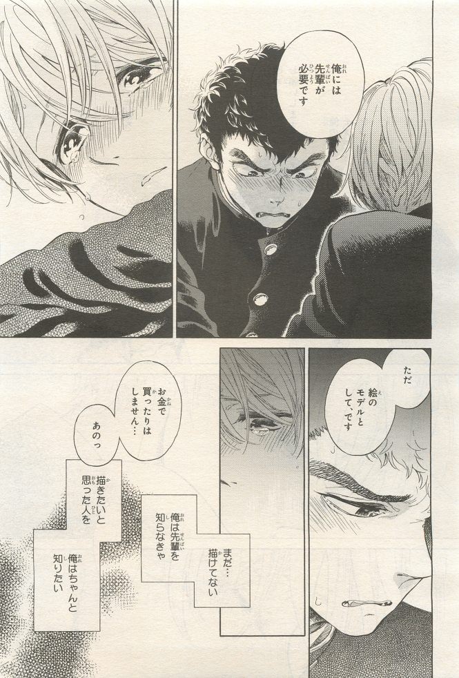 Page 363